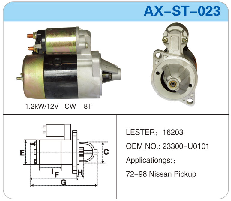 AX-ST-023