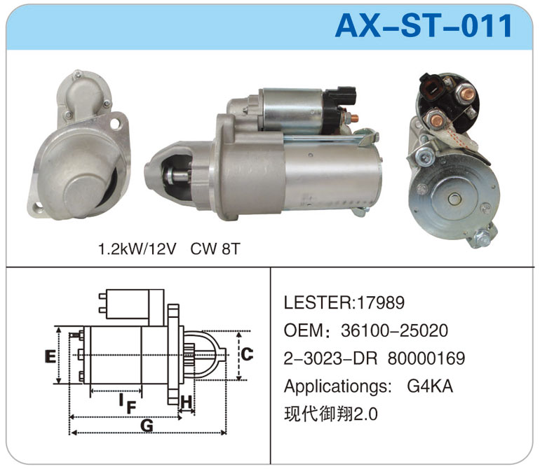 AX-ST-011