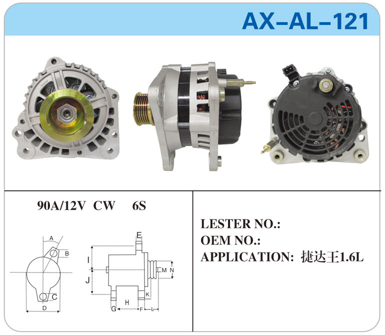 AX-AL-121