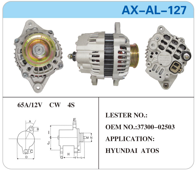 AX-AL-127