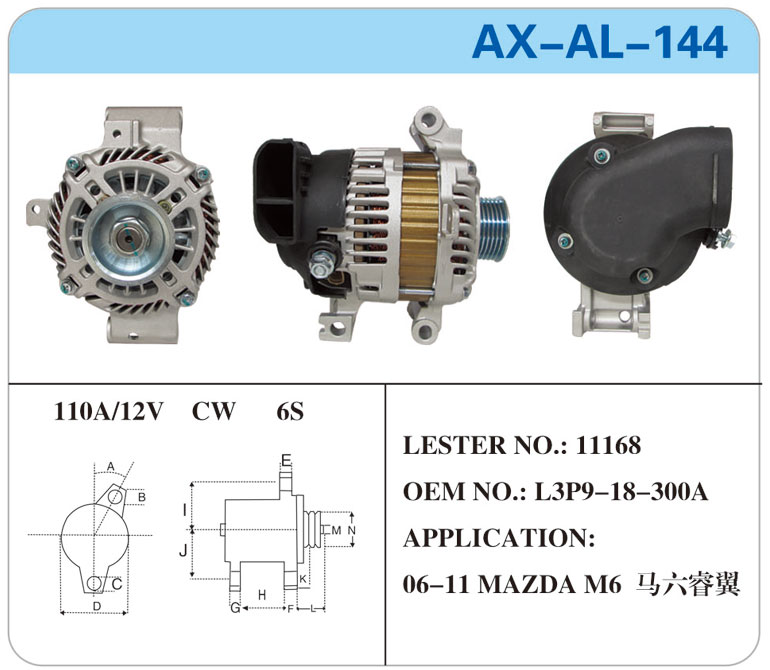 AX-AL-144