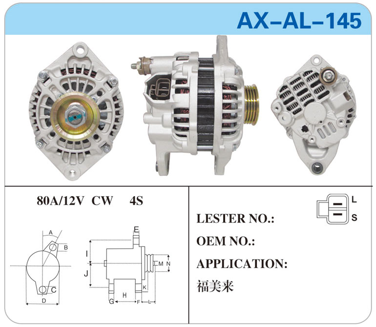 AX-AL-145