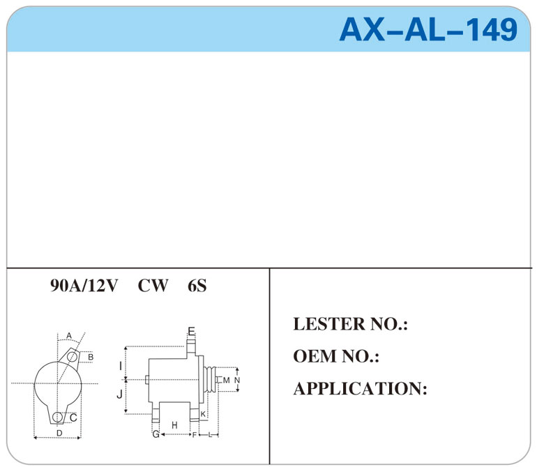 AX-AL-149