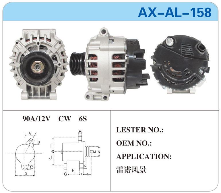 AX-AL-158