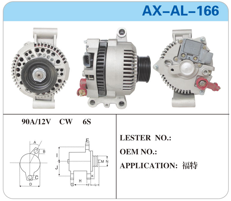 AX-AL-166