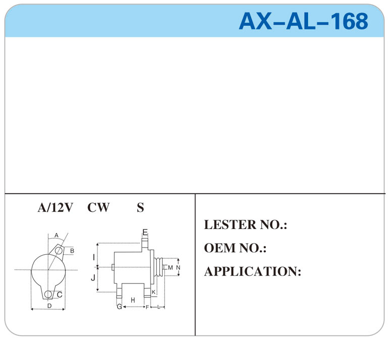 AX-AL-168