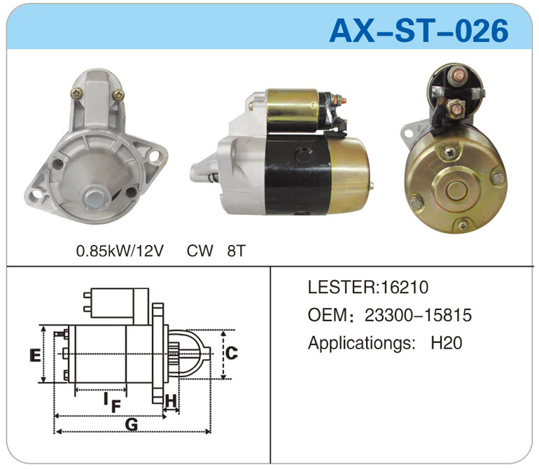 AX-ST-026