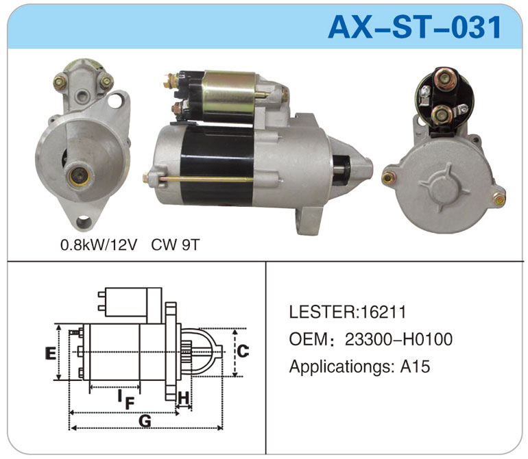 AX-ST-031