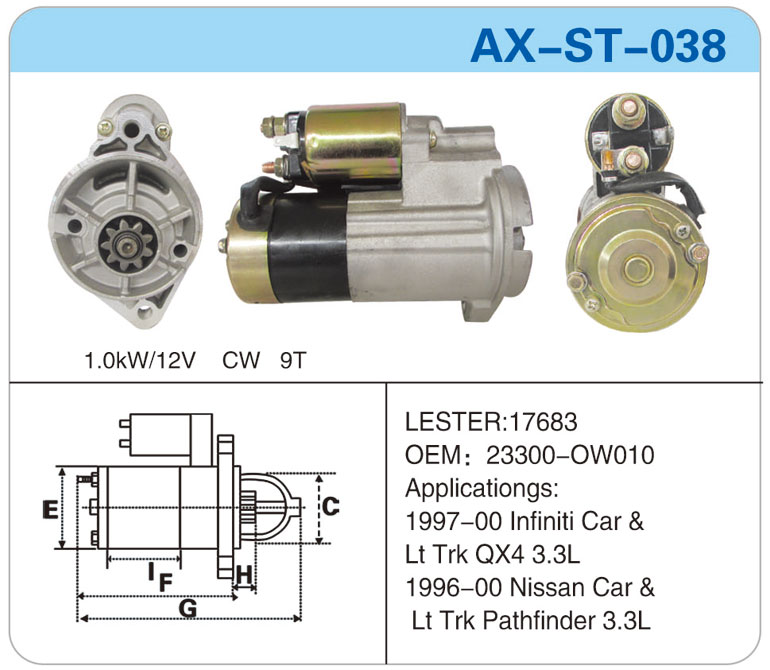 AX-ST-038