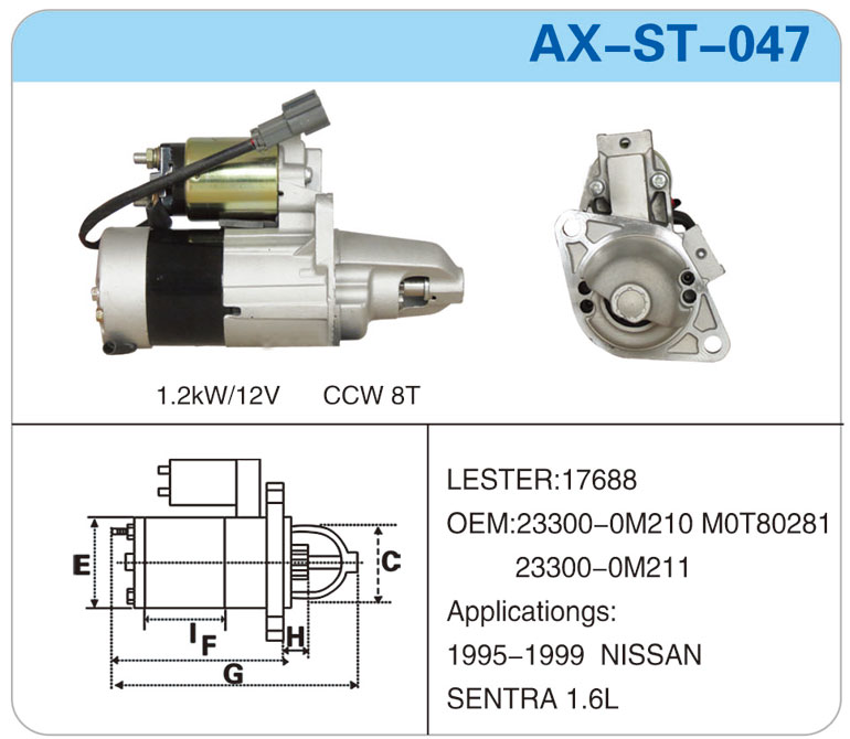 AX-ST-047