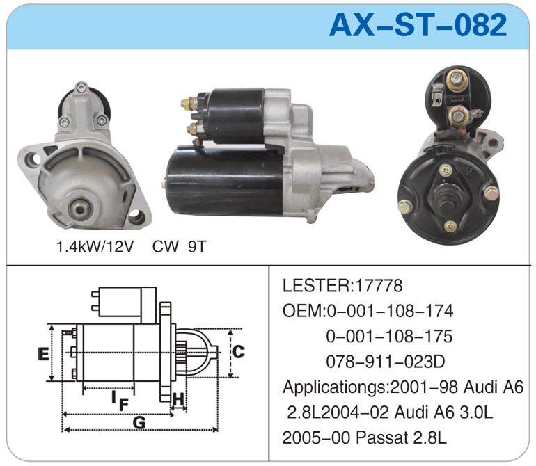 AX-ST-082