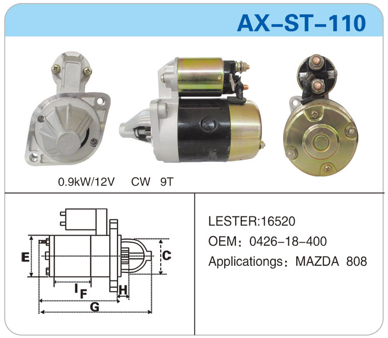 AX-ST-110