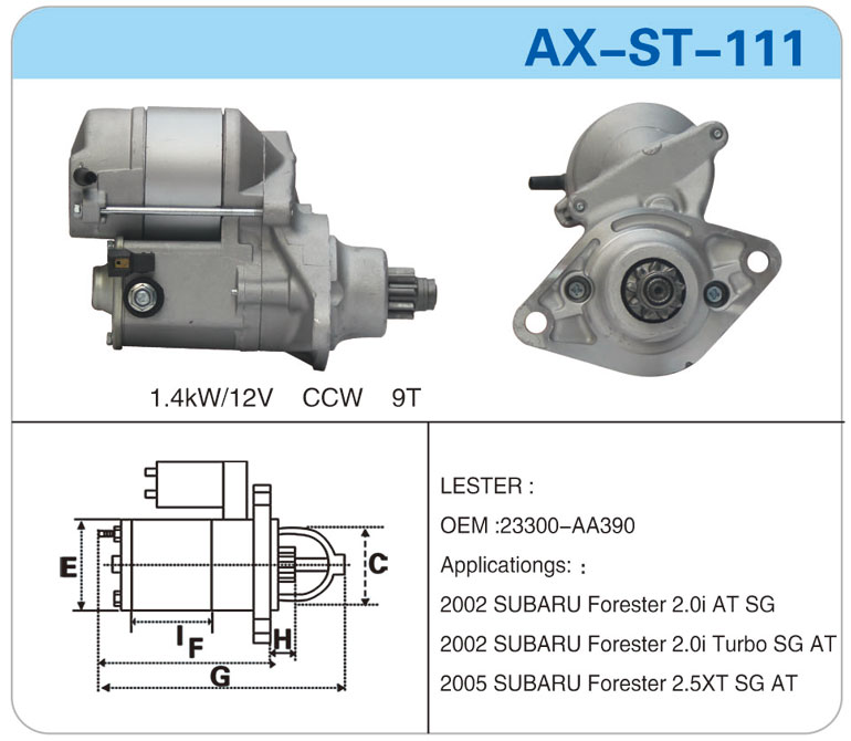 AX-ST-111