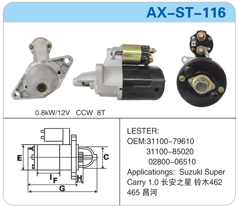 AX-ST-116