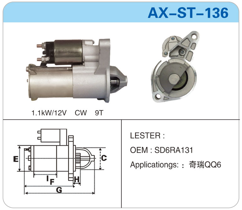 AX-ST-136