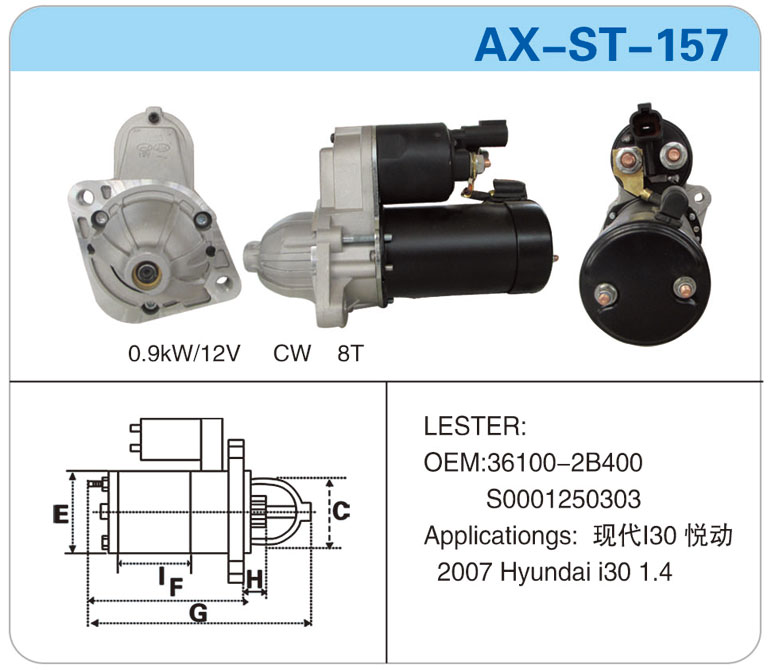 AX-ST-157