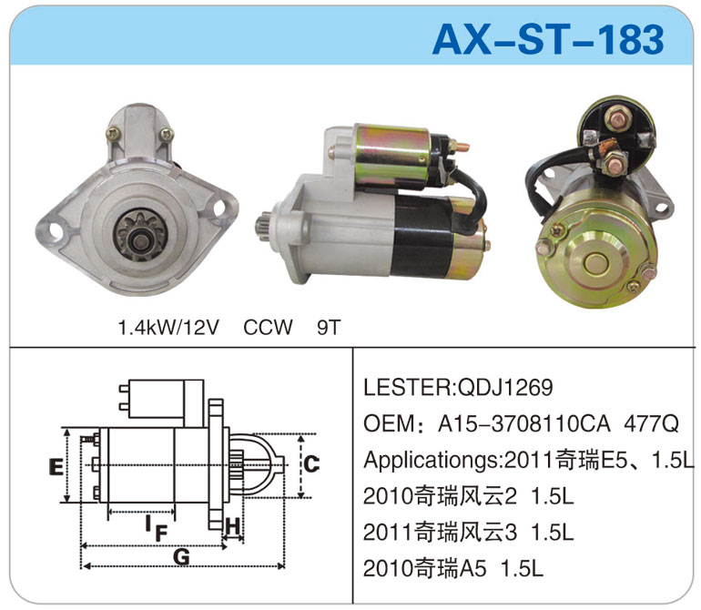 AX-ST-183