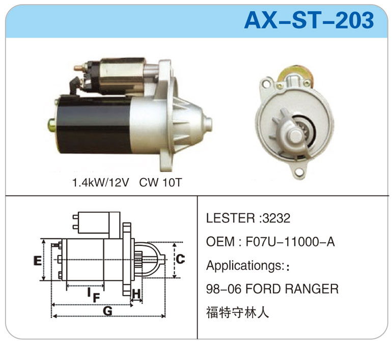 AX-ST-203