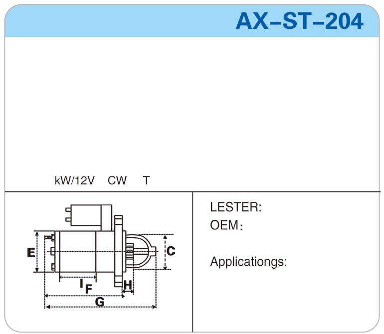 AX-ST-204