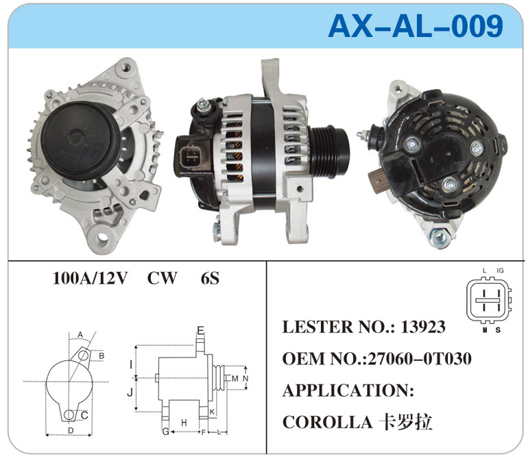 AX-AL-009