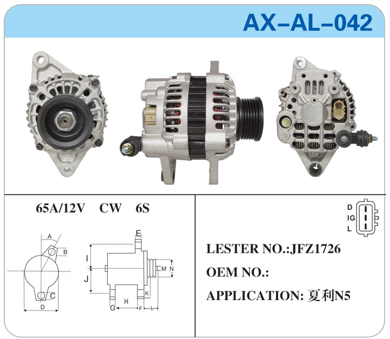 AX-AL-042