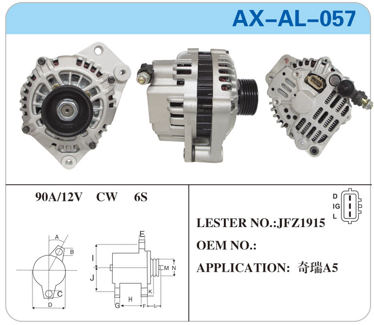 AX-AL-057