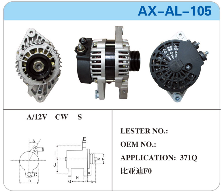 AX-AL-105